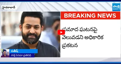 Accident to Jr NTR in Ramoji Film City 1