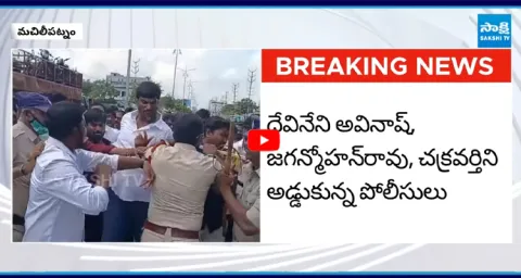 Perni Nani Serious on Police Lathi Charge 1