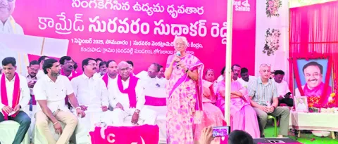 గొప్ప పోరాట యోధుడు.. సురవరం 
