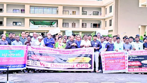 పాత పెన్షన్‌ను పునరుద్ధరించాలి