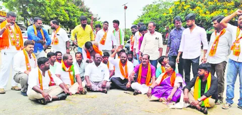 కాంగ్రెస్‌ వైఫల్యాలపై బీజేపీ రాస్తారోకో 