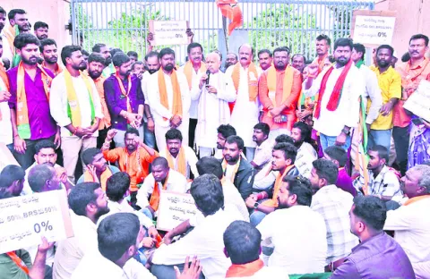 ఆరు గ్యారంటీలు  అమలు చేయాలి

