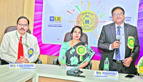 ప్రపంచం గర్వించే బీమా సంస్థ ఎల్‌ఐసీ