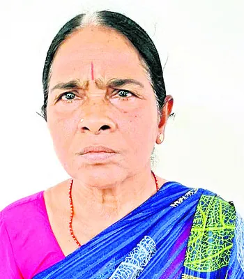 మూడు 