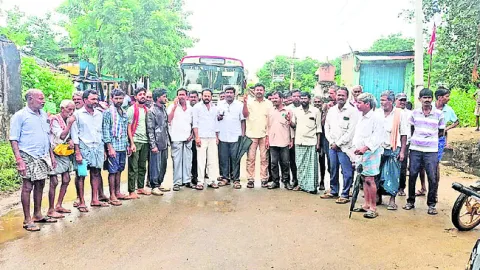 రైతుల