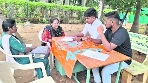 క్యాం