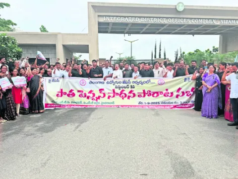 ఓపీఎస్‌ను అమలు చేయాలి