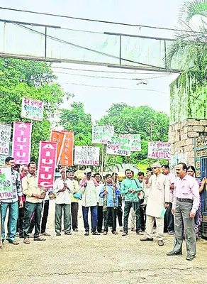శ్రమ కోడ్‌ను రద్దు చేయాలి 