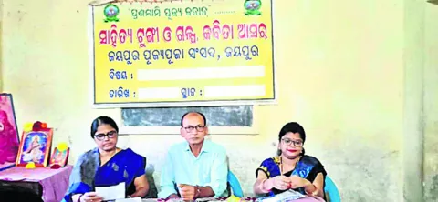 స్వాతంత్య్ర సమరంలో అవిభక్త కొరాపుట్‌పై చర్చ 