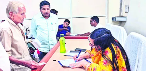 వినతు