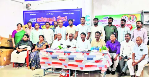 వ్యక్