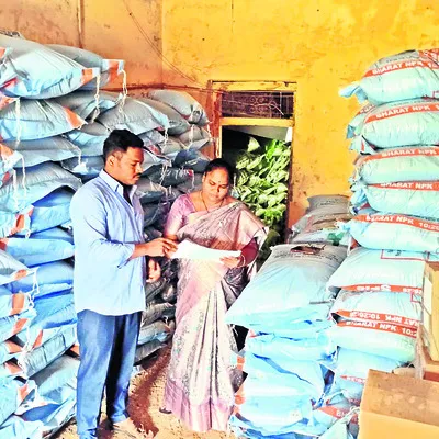 దుకాణాల తనిఖీ