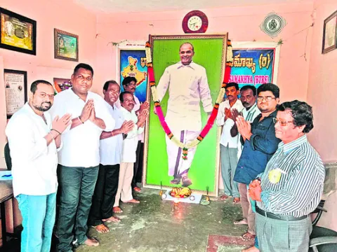 తెలుగ