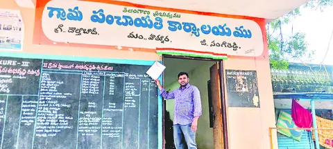 ఏ ఎన్నిక ముందు.!