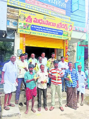 నకిలీ విత్తనాలతో నిండా ముంచారు 