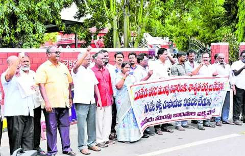 బుడమేరు ముంపు నివారణలో కూటమి వైఫల్యం 