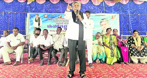 ఎన్నికల హామీలు అమలు చేయడం లేదు
