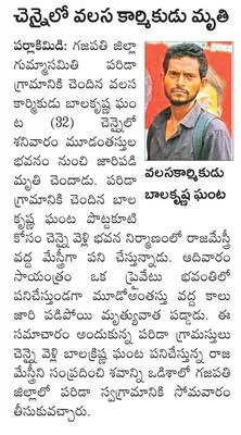 సంస్క