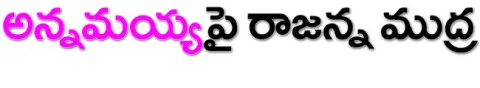 ●విద్