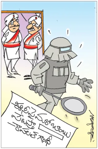 Sakshi Cartoon 02-09-2025