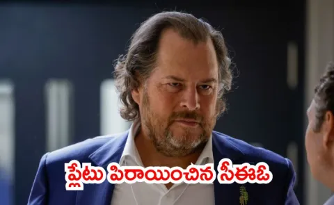 Salesforce CEO Marc Benioff confirmed a major workforce reduction