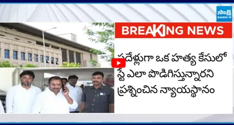 High Court Shock In Murder Case  1
