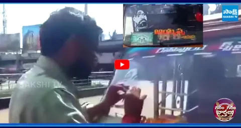 Fans Removing Pawan Kalyan Poster on Auto 3