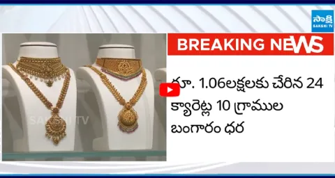 Trump Tariff Effect on Gold Price in India 1