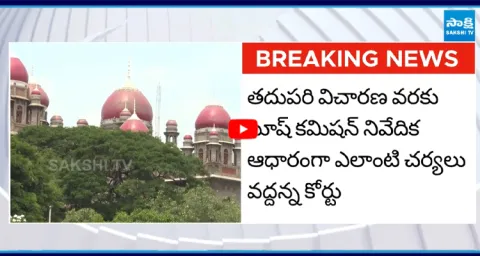 TG High Court Hearing On KCR And Harish rao Petition 1