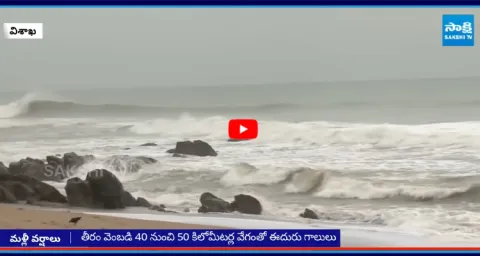 AP Heavy Rains in Next 5 days 2