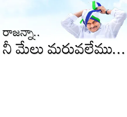 ● ఉచి
