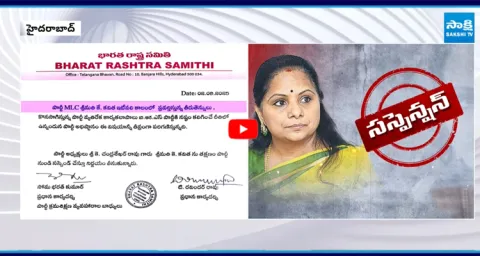 Reason For MLC Kavitha Suspended From BRS Party  1