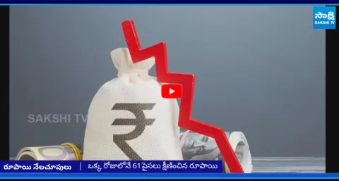 Trumps Tariffs Effect On Rupee 1