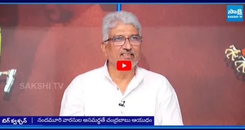 Senior Journalist Devulapalli Amar about Chandrababu Vennupotu Story  1