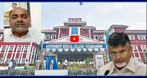 CM Chandrababu Conspiracy On Govt Medical Colleges Privatization 3