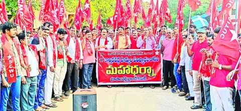 సమస్యల పరిష్కారానికి సమ్మెకు సిద్ధం