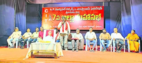 మున్సిపల్‌ కార్మికుల సమస్యలు పరిష్కరించాలి 