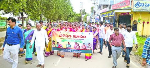 ఇంటిం