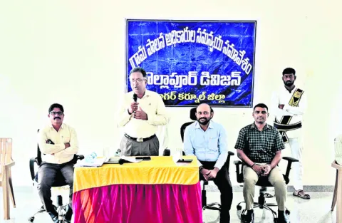 జీపీఓ