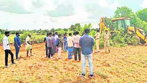 మా భూ
