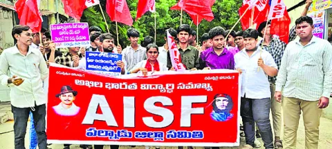 విద్యారంగ సమస్యలను అసెంబ్లీలో చర్చించాలి 