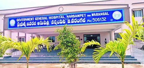 అందని