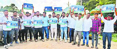 ‘చలో మెడికల్‌ కాలేజీ’ గ్రాండ్‌ సక్సెస్‌ 