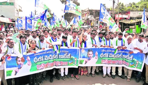 పోరు