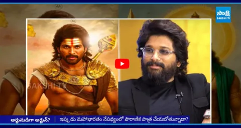 Allu Arjun Mythological Movie In Geetha Arts Banner  1