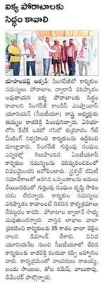 లోపాల