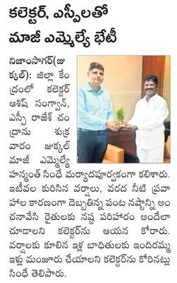 హిందీ