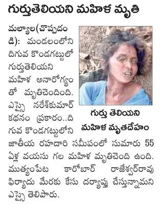 కుటుం