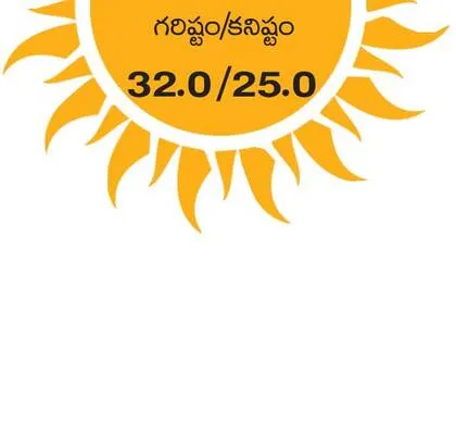 రాజన్