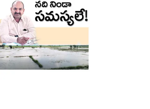 ● నిజ